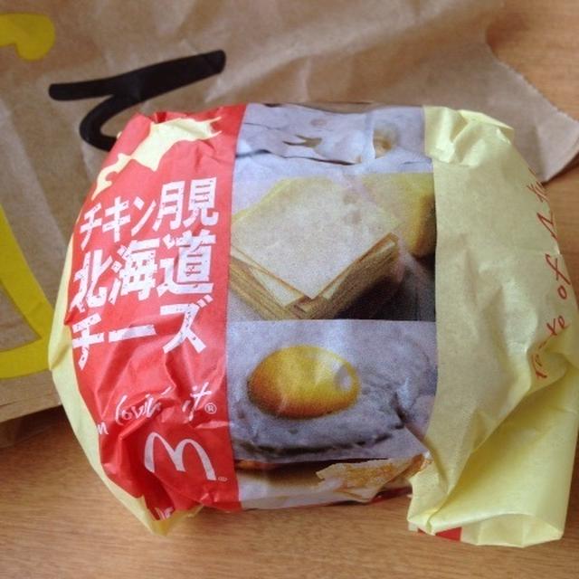 チキン月見北海道チーズ