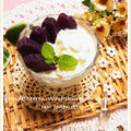 冬瓜のワイルドブルーベリーコンポート　ヨーグルトアイス添え by 庭乃桃さん