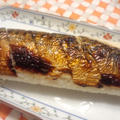 焼きサバの棒寿司