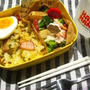 カレーピラフ弁当
