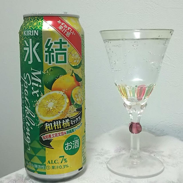 ☆氷結 和柑橘ミックス＆満月☆
