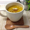 ほっこり♪濃厚かぼちゃ汁粉 by TOMO（柴犬プリン）さん