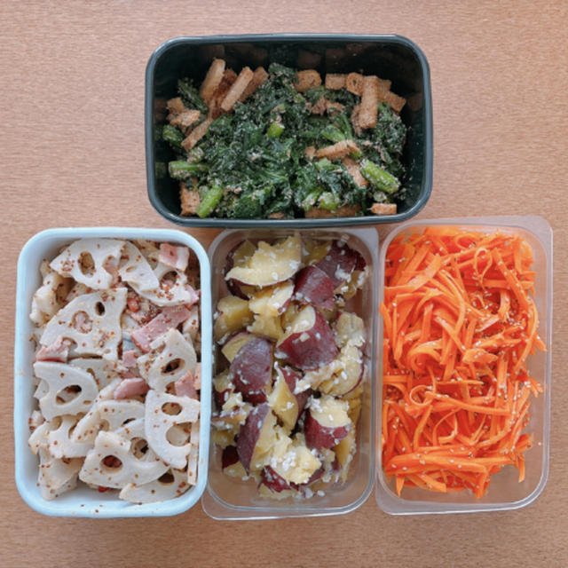1/26に作った、作り置きおかず（春菊と油揚げの胡麻和え、蓮根とベーコンのマスタード炒め、さつまいもの塩麹煮、人参ナムル）