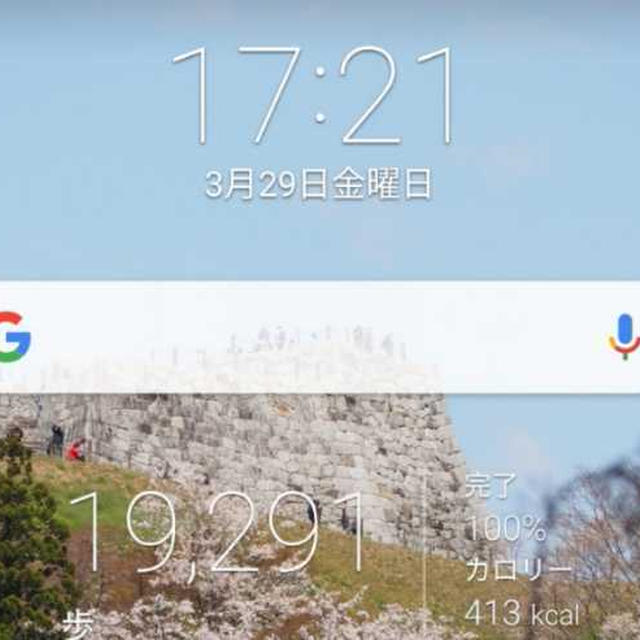 終わるのか？