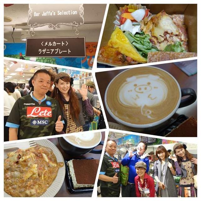 情報解禁★サポーターとして頑張ります★ イタリアフェスタ＠東急百貨店渋谷駅・東横店