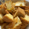 厚揚げの豆板醤煮＆種から育ててるコキア♪