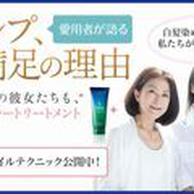 LPLP（ルプルプ）でトリートメントカラーしてみた