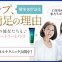 LPLP（ルプルプ）でトリートメントカラーしてみた