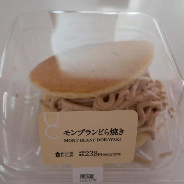 ローソンのモンブラン、昨日のおやつ#コンビニのケーキのレベルが高い