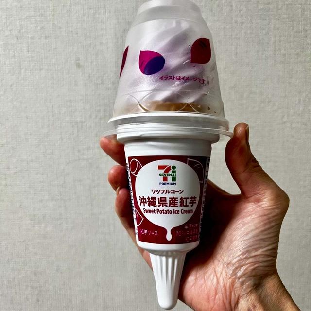 【新発売】セブンプレミアム ワッフルコーン沖縄県産紅芋