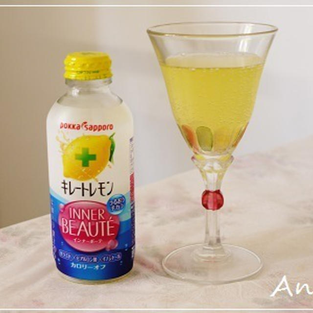 ☆綺麗プラスのキレートレモン☆