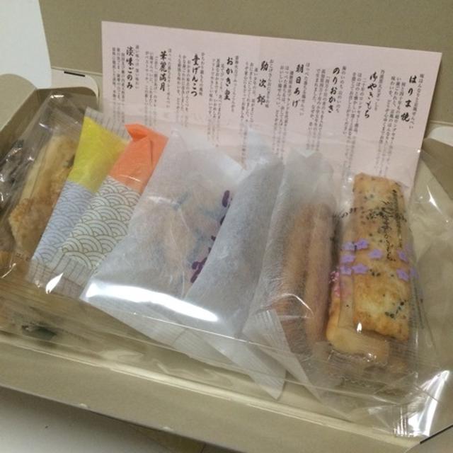 薩摩屋本店お煎餅〜♫