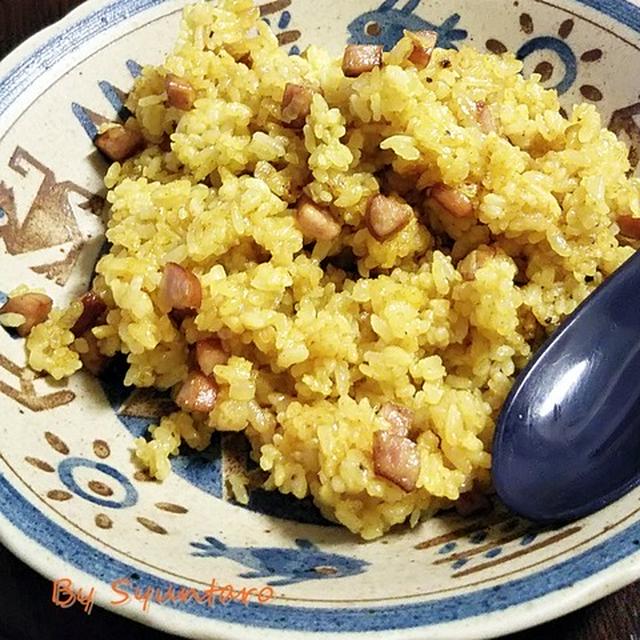 フライパンで作る『バターピラフ～カレー味～』～炒めているので、ピラフ風の焼き飯でした。～