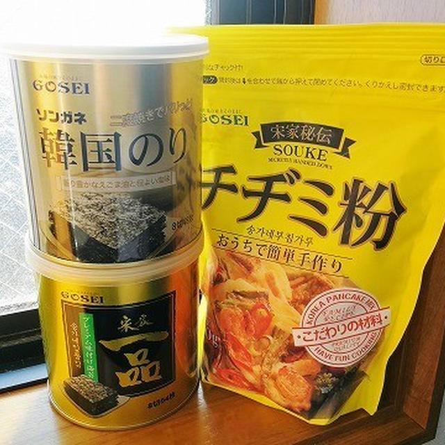 宋家秘伝チヂミ粉でお食事パンケーキ