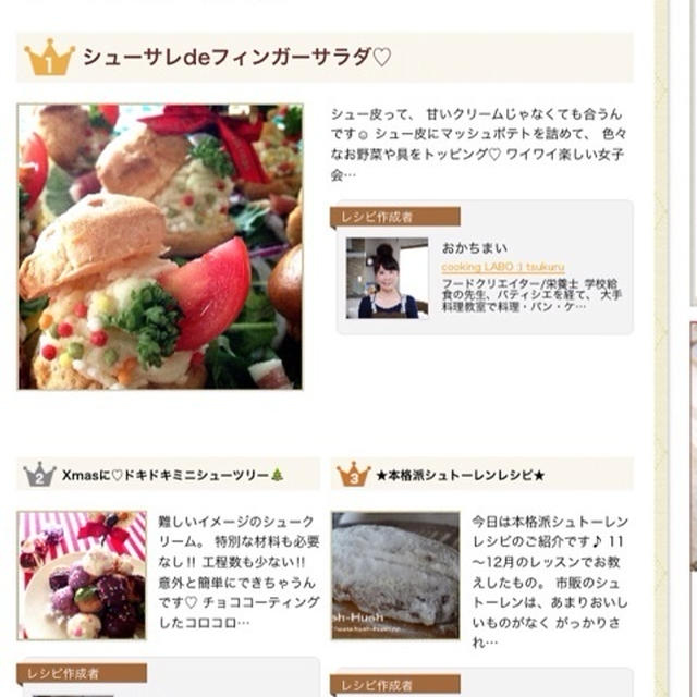 久々のレシピUPで☺︎