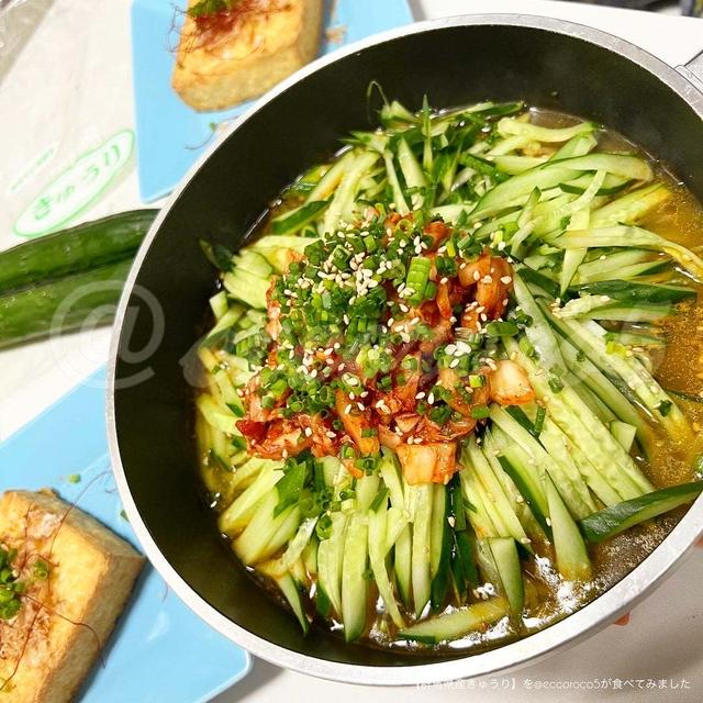 【群馬県産きゅうり】を食べてみました