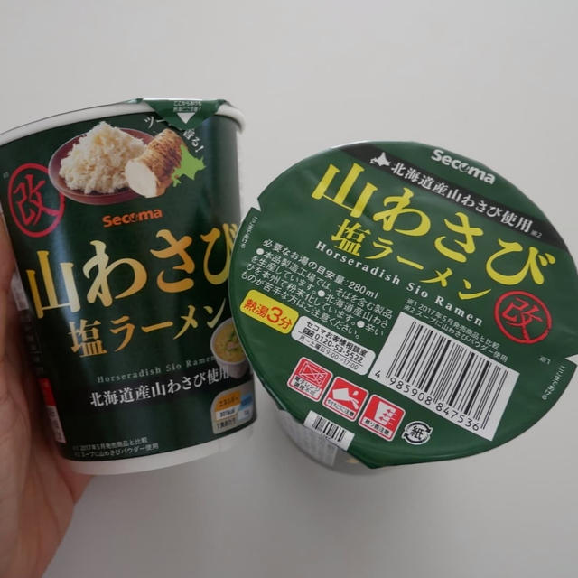 山わさび塩ラーメン、カップ麺