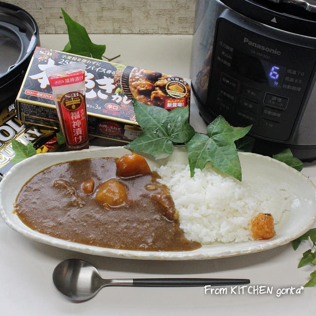 電気圧力鍋で作る♪ズボラ印のカレーライス