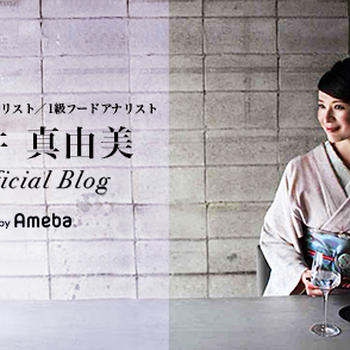 帝国ホテル東京   17階から〜「桜×和」ストロベリーアフタヌーンティーでございます〜...