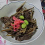 牛肉ごぼう★★★