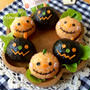 ハロウィンおにぎりのおうちごはん♡誕生日