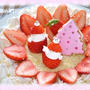 いちごサンタのスノークリスマスケーキ
