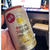 今日もお疲れ様！限定飲んじゃう！