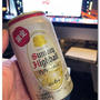 今日もお疲れ様！限定飲んじゃう！