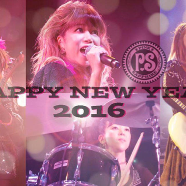 Happy New Year 2016