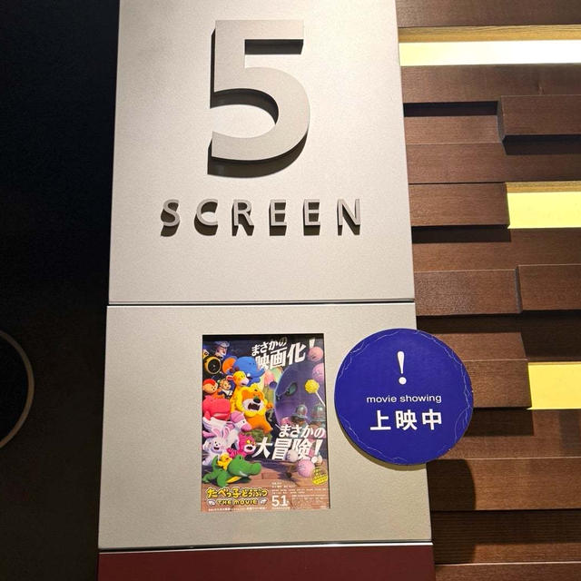 【映画たべっ子どうぶつ】母たちはカフェタイム