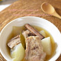 【スペアリブの煮込みスープ（バクテー）】柔らかお肉とスパイスの風味の旨味スープ！