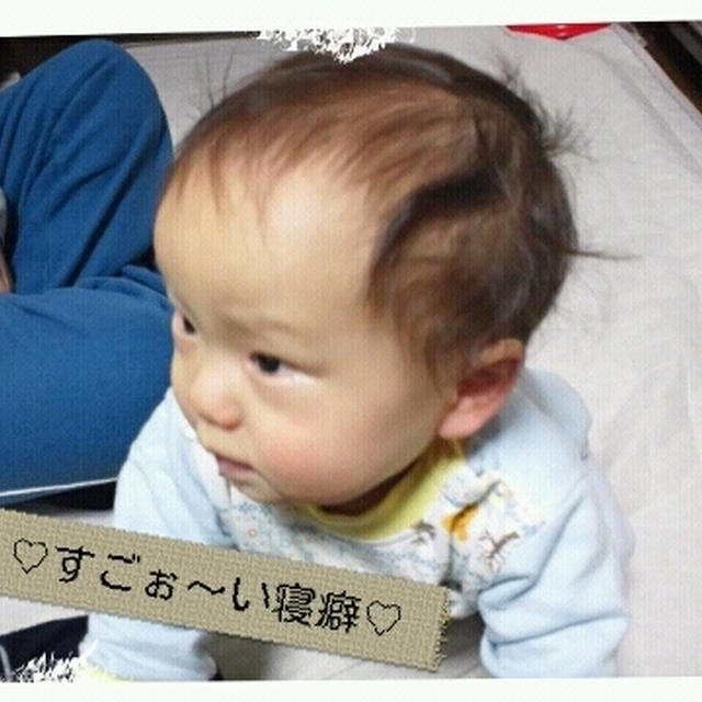 寝癖とお家☆