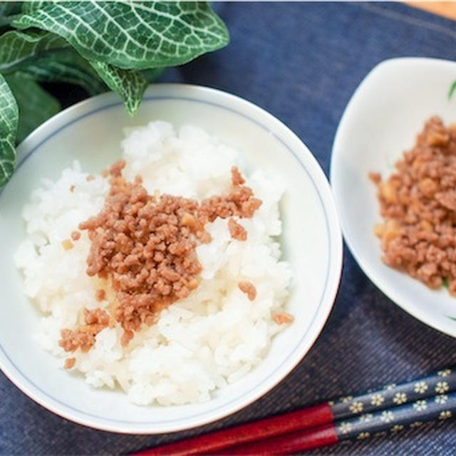 材料4つで美味しい常備菜！「しょうがが効いてる肉そぼろ」の作り方