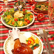 炊飯器でほったらかしの簡単ほろほろローストチキン☆クリスマスパーティー