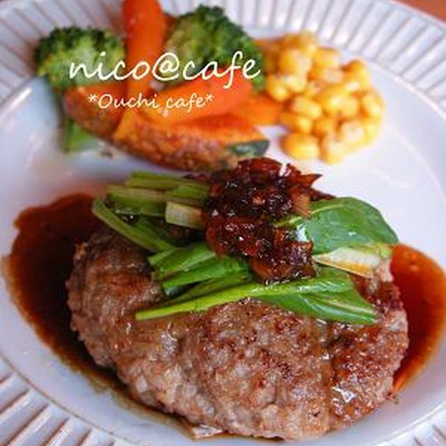 ステーキやさん風のハンバーグ♪