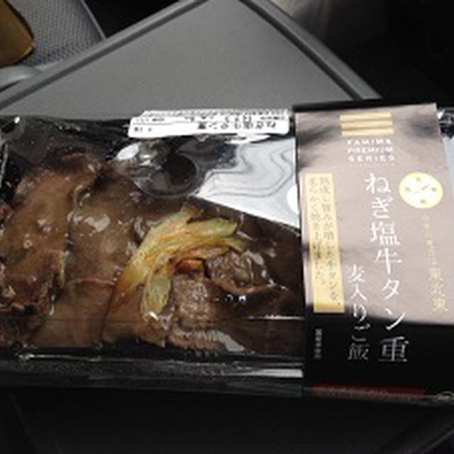 プレミアムな商品