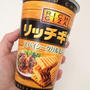 豆腐でカサ増し〜みぞれ煮晩ごはん