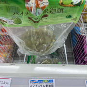 ぎゃーーー！業スーで超希少な変なの買ってきちゃった！