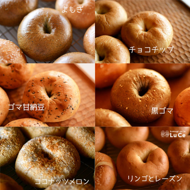 2月のベーグル、焼き菓子便のご案内。
