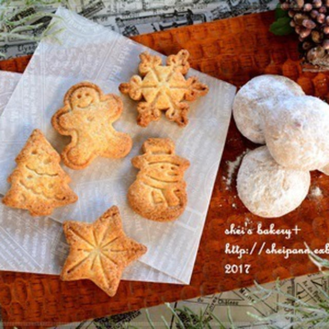 Christmas仕様の焼き菓子