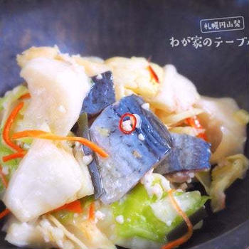 欲張りすぎて大変だった「冬の漬物作り」