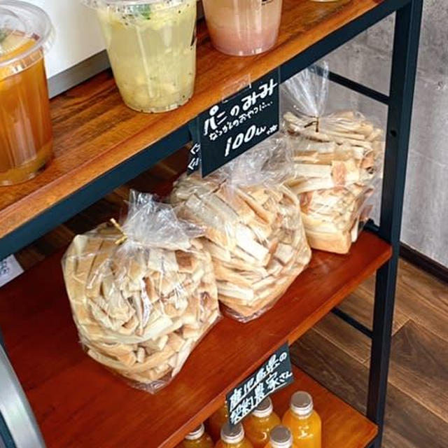 ダイエットに明日は来ない〜リメイク料理な日々〜