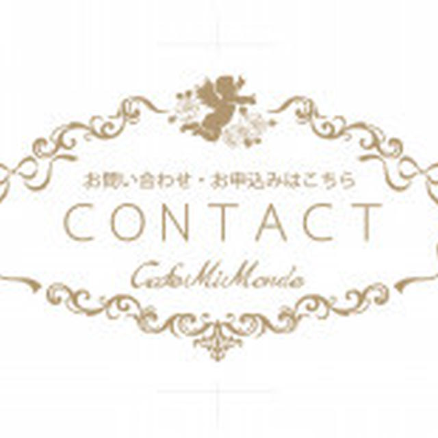 カフェミナージュ認定サロン一覧❤更新しました