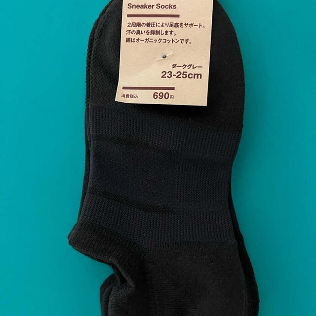 【無印良品　脱げない靴下　楽天市場店あり　楽天SSの買い周りに　送料無料は3980円購入】