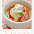 ☆チーズとろ～り♪丸ごとトマトの洋風おでんスープ / 26日一人ブランチ☆ by Ayaさん