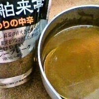 シーフードカレー「エバラＸルクエ」コラボ企画♪