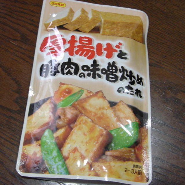 厚揚げと豚肉の味噌炒めのタレ♪