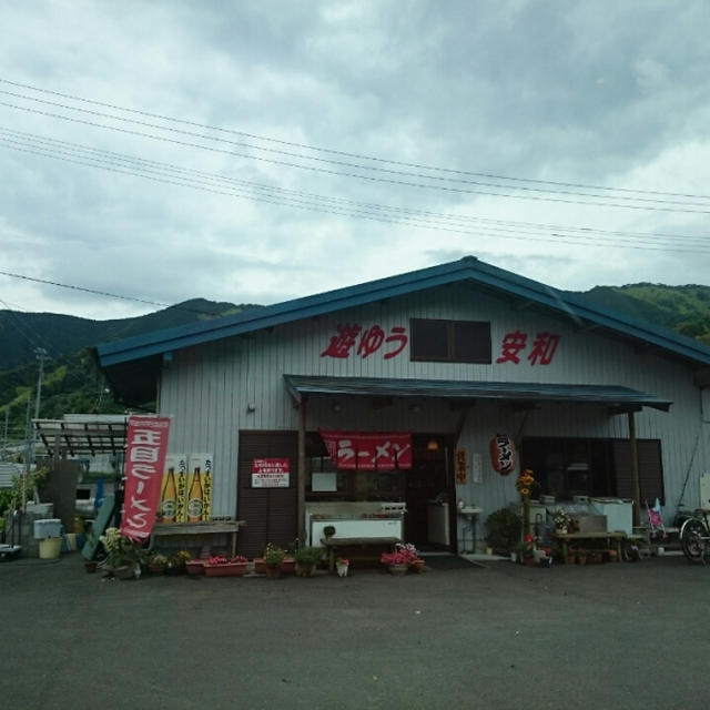 あわの鍋焼きらーめん