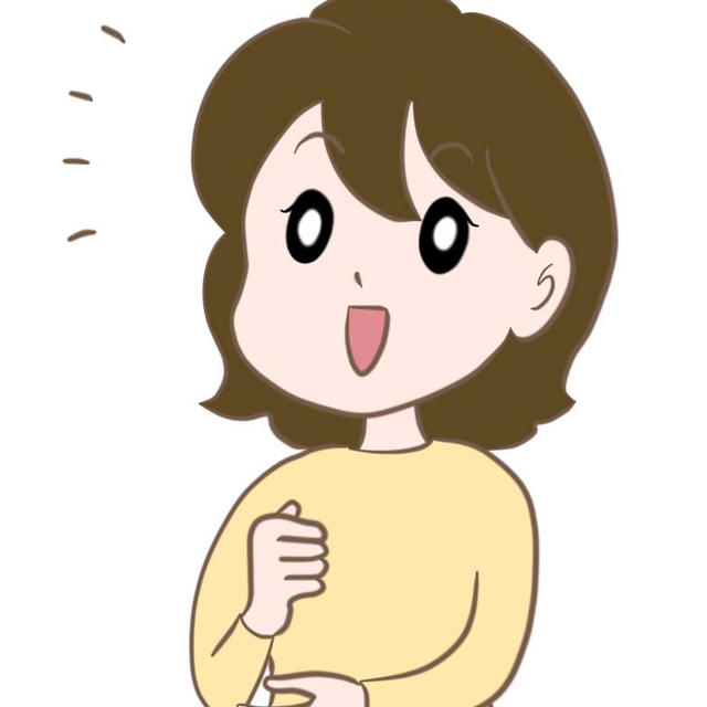やっと〇〇の意味がわかりました！