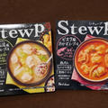 StewP(シチュープ)